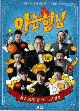 排播状态说明示意图